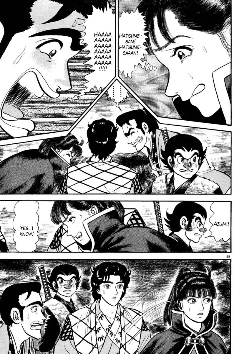 Page 29 Chapter 186 Azumi