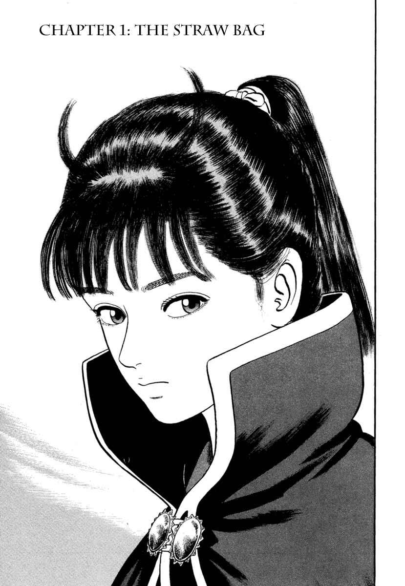 Page 5 Chapter 186 Azumi