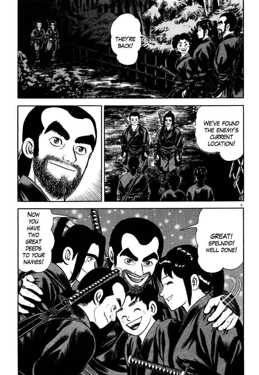Page 9 Chapter 186 Azumi