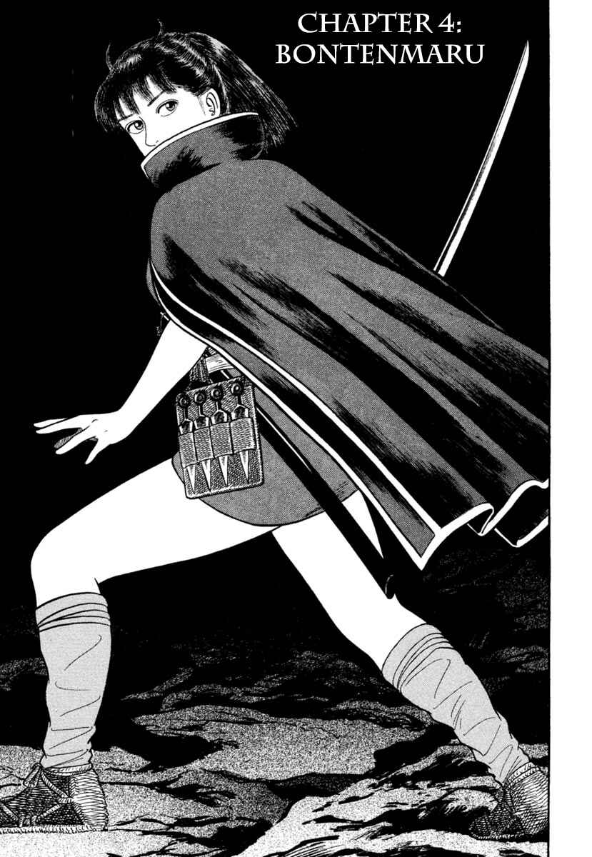 Page 1 Chapter 203 Azumi
