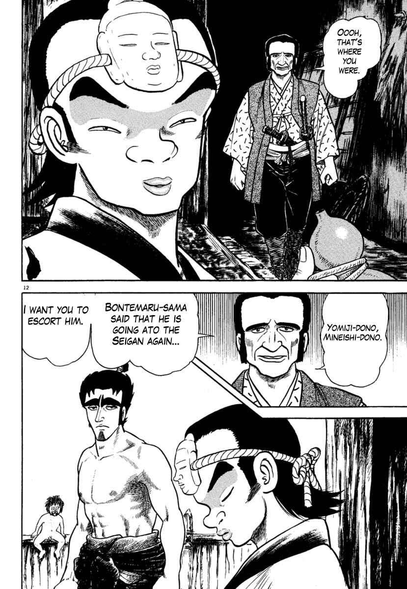 Page 12 Chapter 203 Azumi