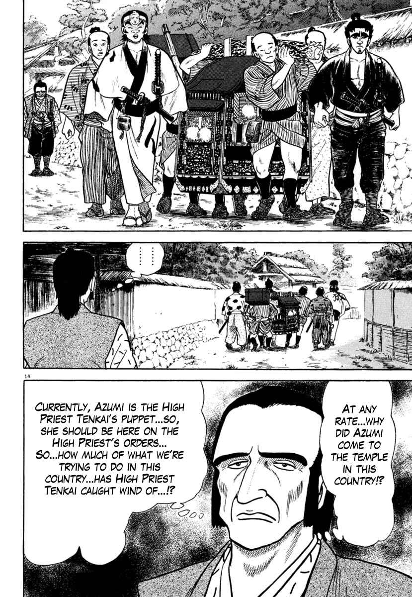 Page 14 Chapter 203 Azumi