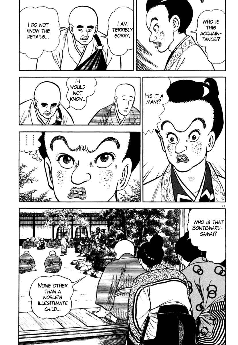 Page 21 Chapter 203 Azumi