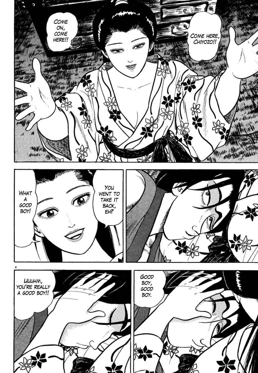Page 4 Chapter 203 Azumi