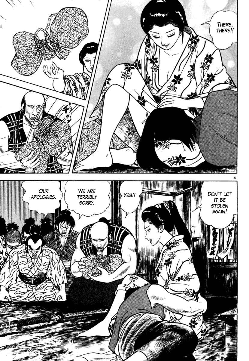 Page 5 Chapter 203 Azumi