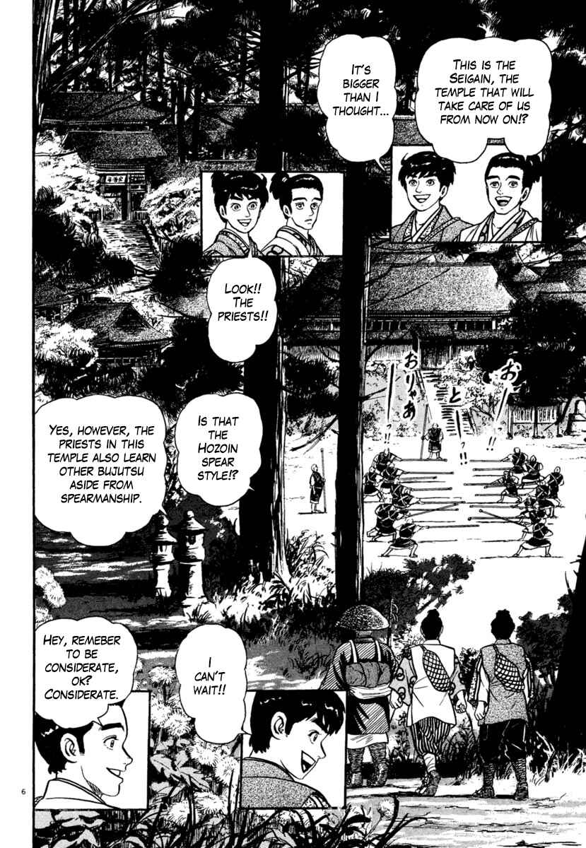 Page 6 Chapter 203 Azumi