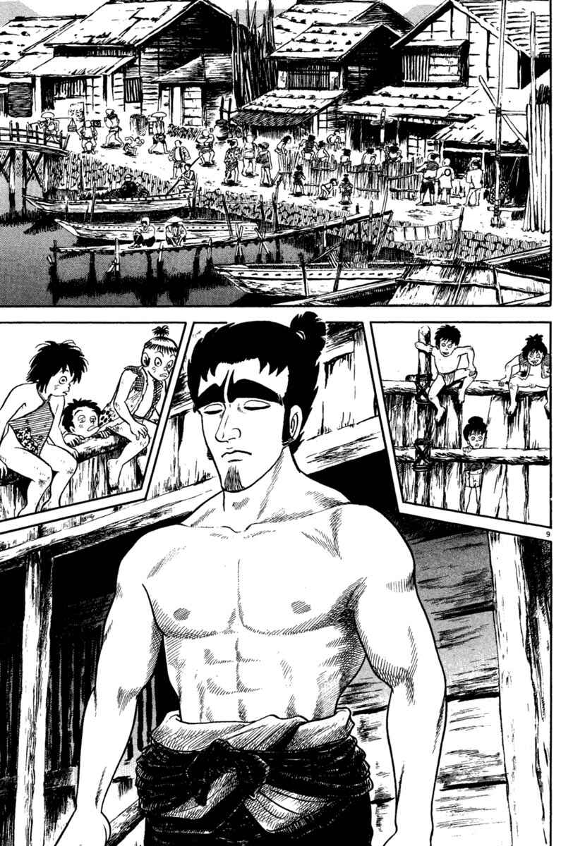 Page 9 Chapter 203 Azumi