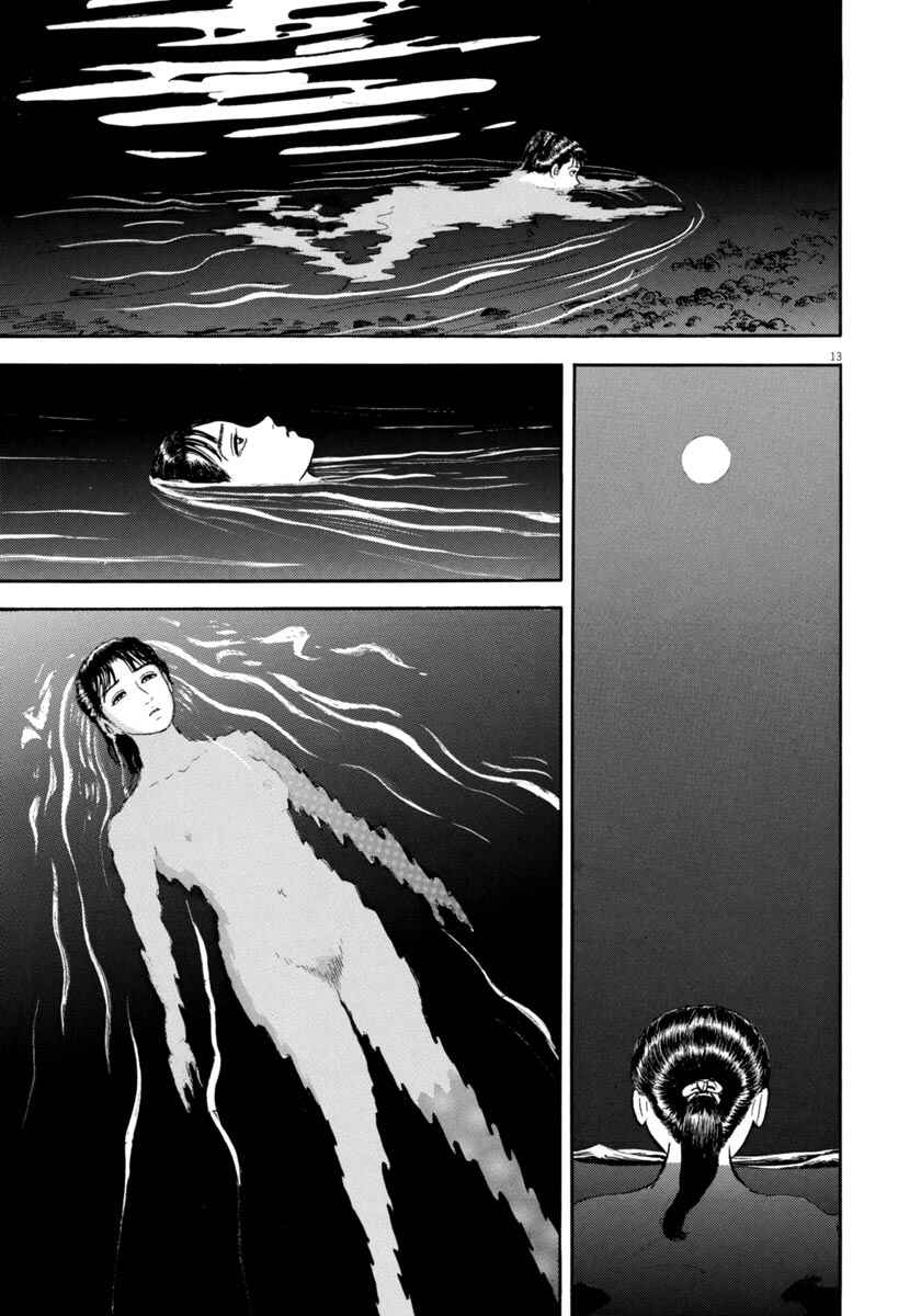 Page 13 Chapter 331 Azumi
