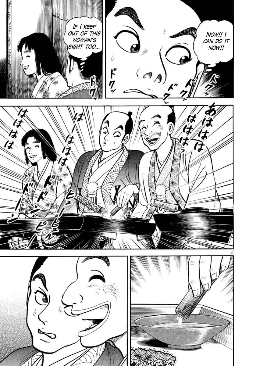 Page 17 Chapter 331 Azumi