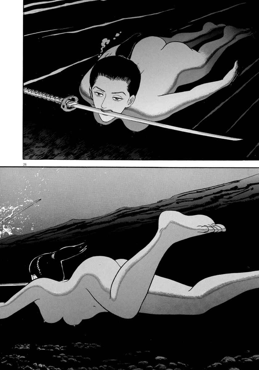 Page 26 Chapter 331 Azumi