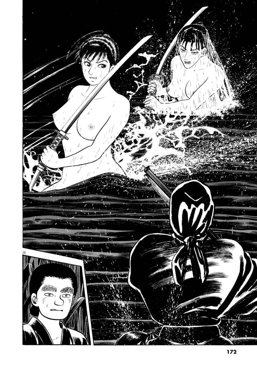 Page 28 Chapter 331 Azumi