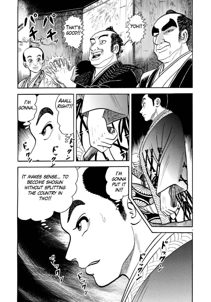 Page 7 Chapter 331 Azumi