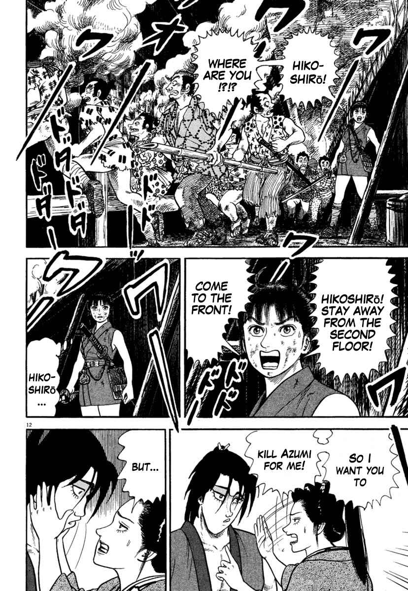 Page 12 Chapter 238 Azumi