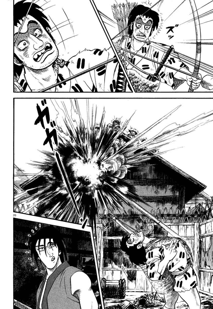 Page 20 Chapter 238 Azumi