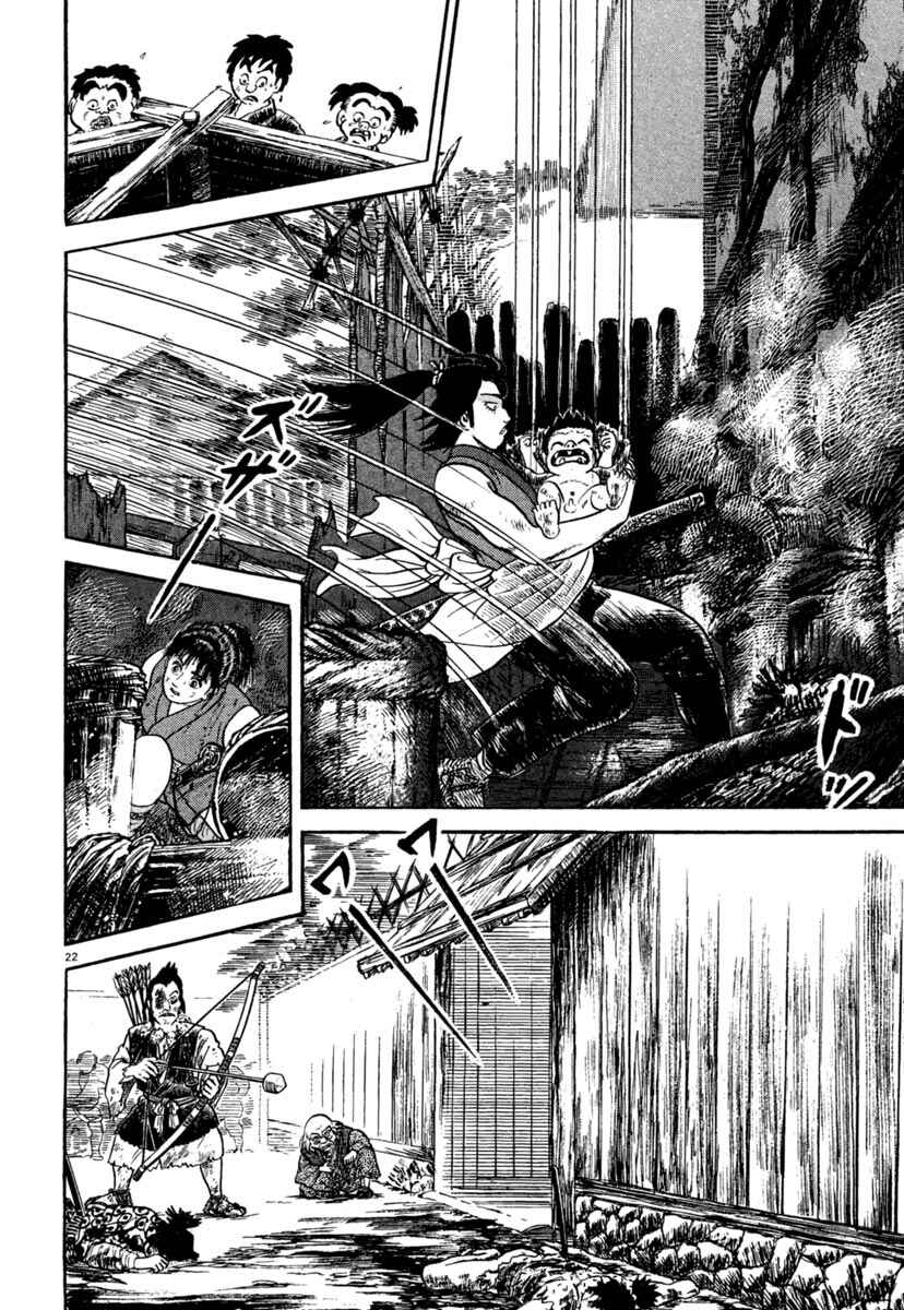 Page 22 Chapter 238 Azumi