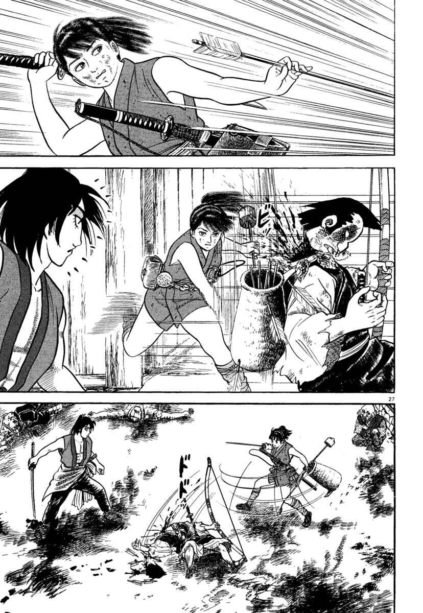 Page 27 Chapter 238 Azumi