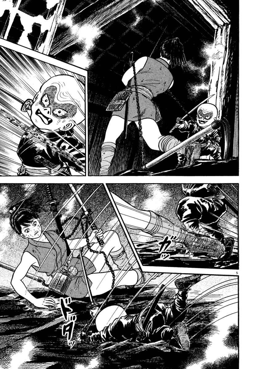Page 5 Chapter 238 Azumi