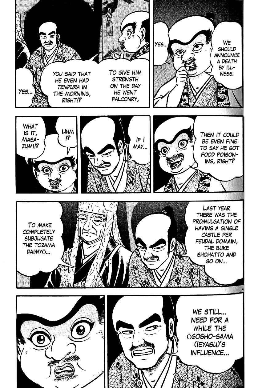 Page 4 Chapter 76 Azumi