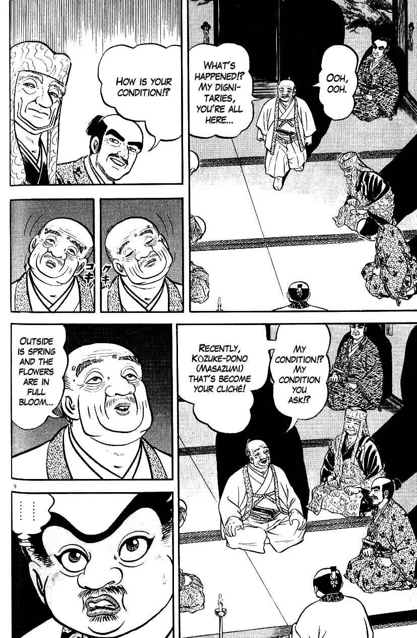 Page 9 Chapter 76 Azumi