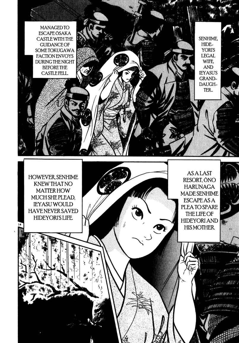 Page 14 Chapter 47 Azumi