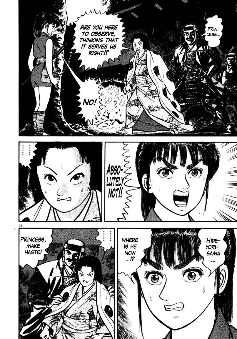 Page 16 Chapter 47 Azumi