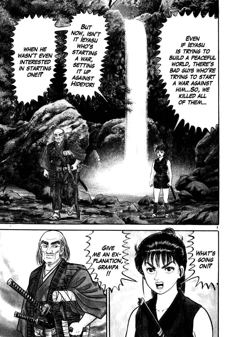 Page 3 Chapter 47 Azumi