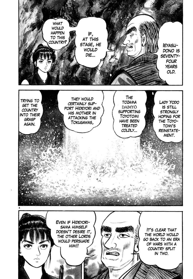 Page 4 Chapter 47 Azumi