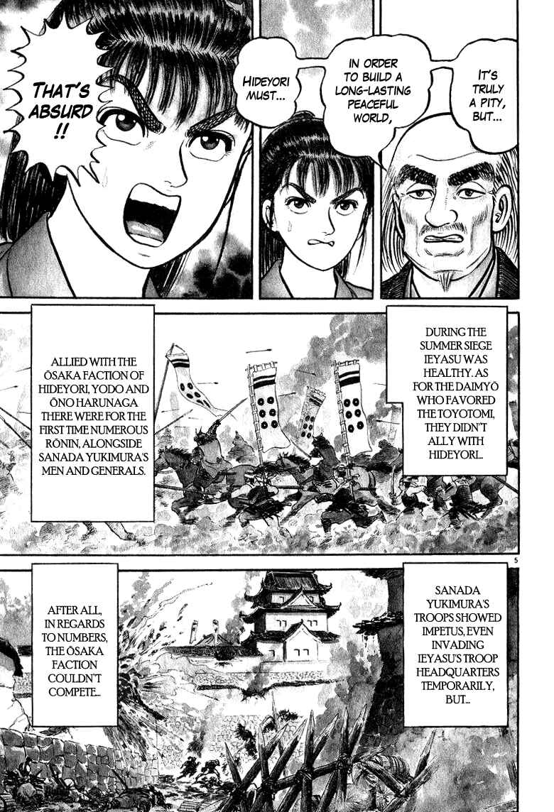 Page 5 Chapter 47 Azumi
