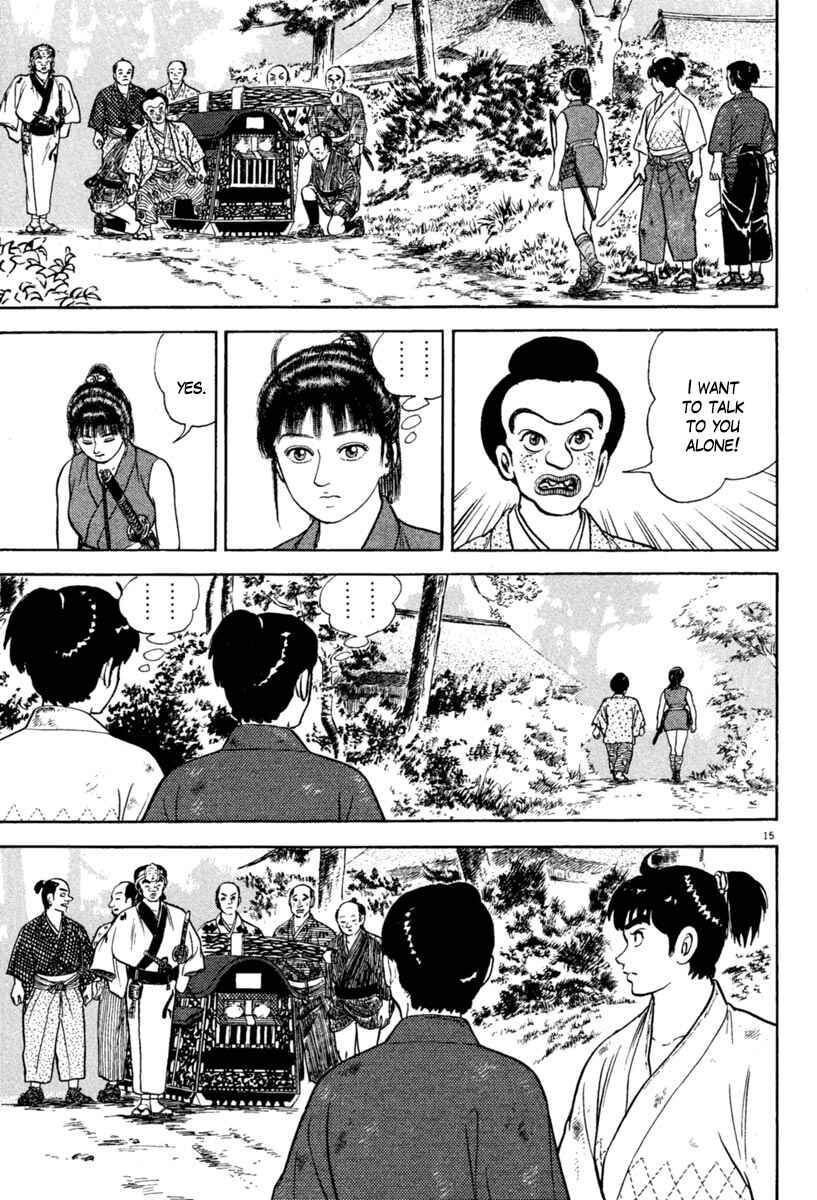 Page 15 Chapter 215 Azumi