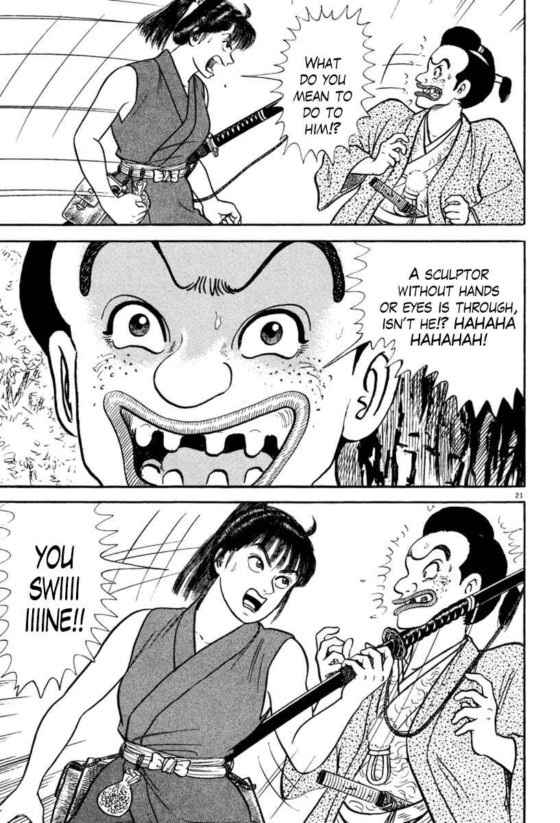 Page 21 Chapter 215 Azumi