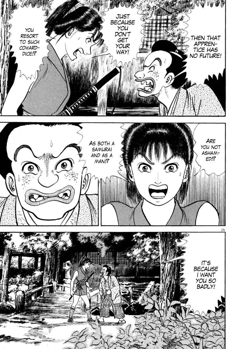 Page 25 Chapter 215 Azumi