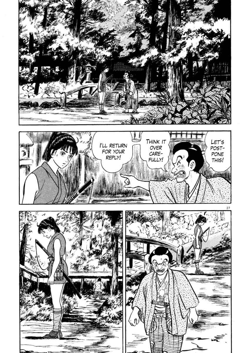 Page 27 Chapter 215 Azumi