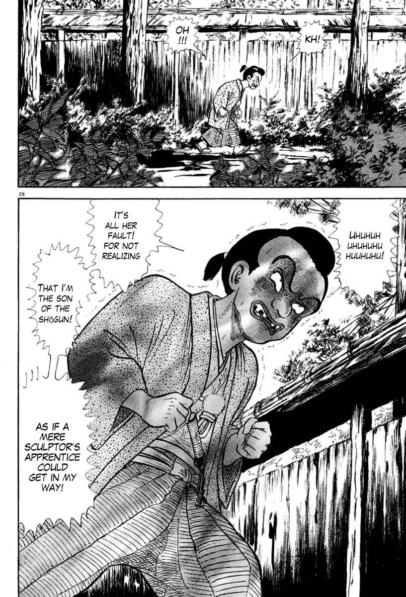 Page 28 Chapter 215 Azumi