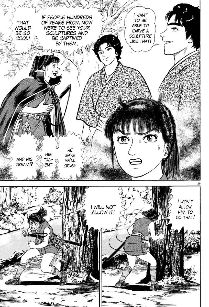 Page 29 Chapter 215 Azumi