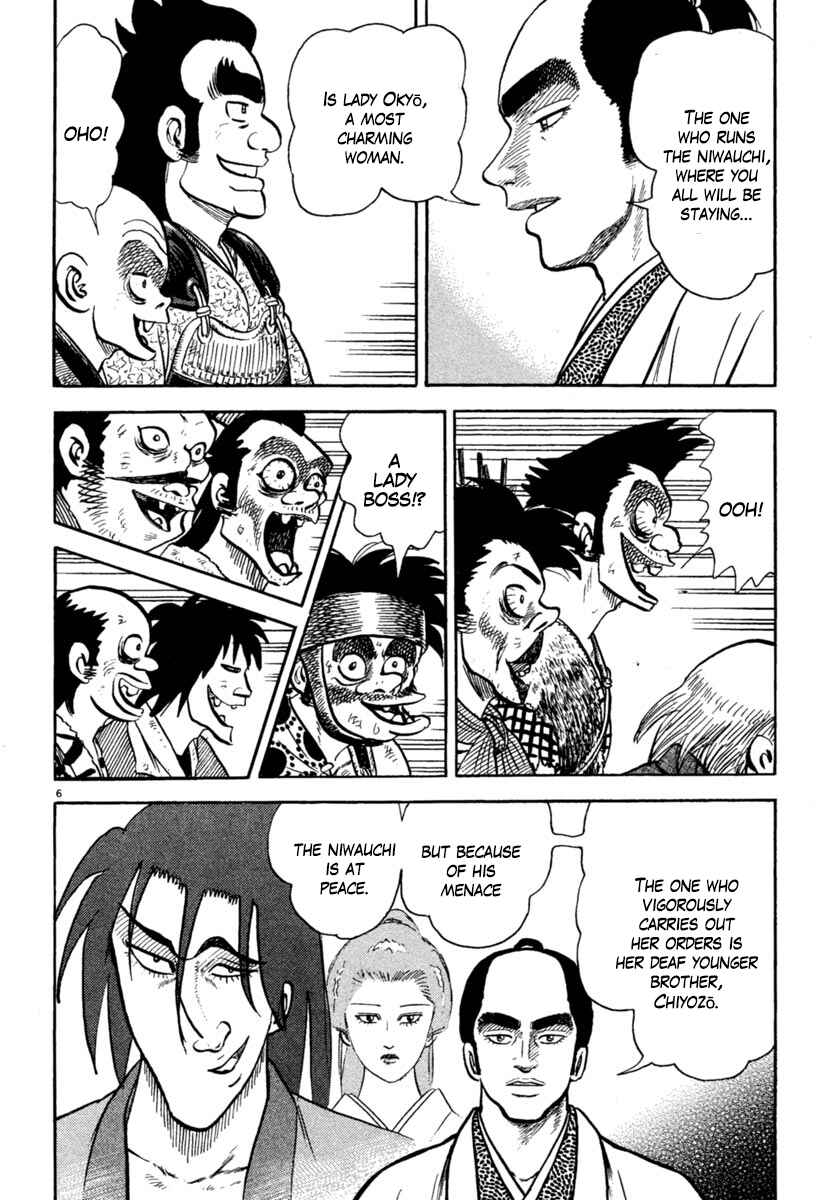 Page 6 Chapter 215 Azumi