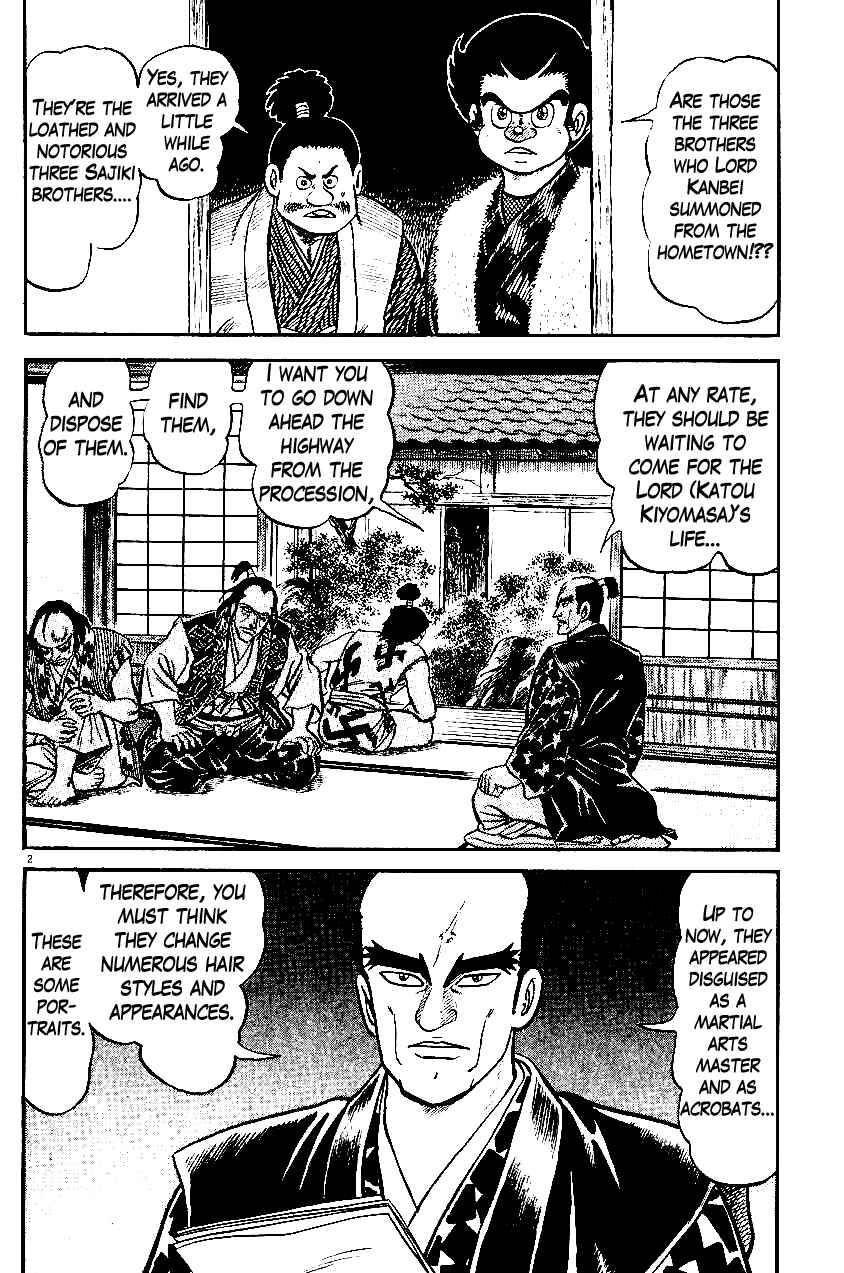 Page 2 Chapter 21 Azumi