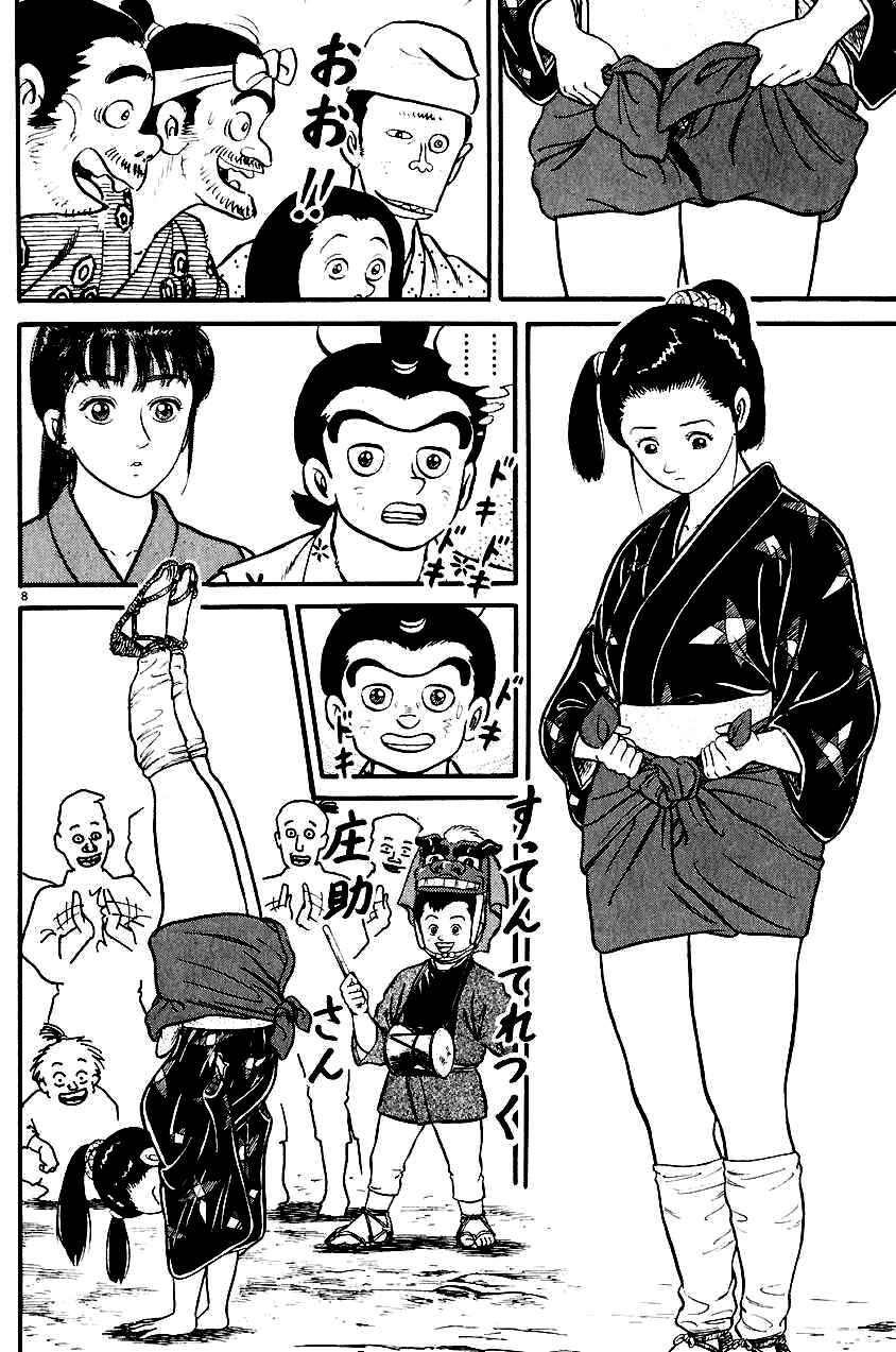 Page 8 Chapter 21 Azumi