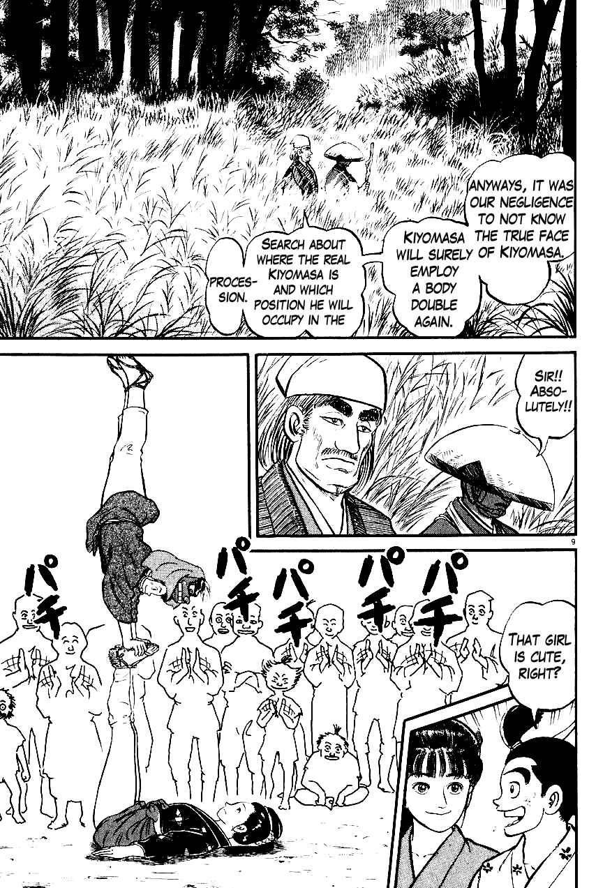 Page 9 Chapter 21 Azumi