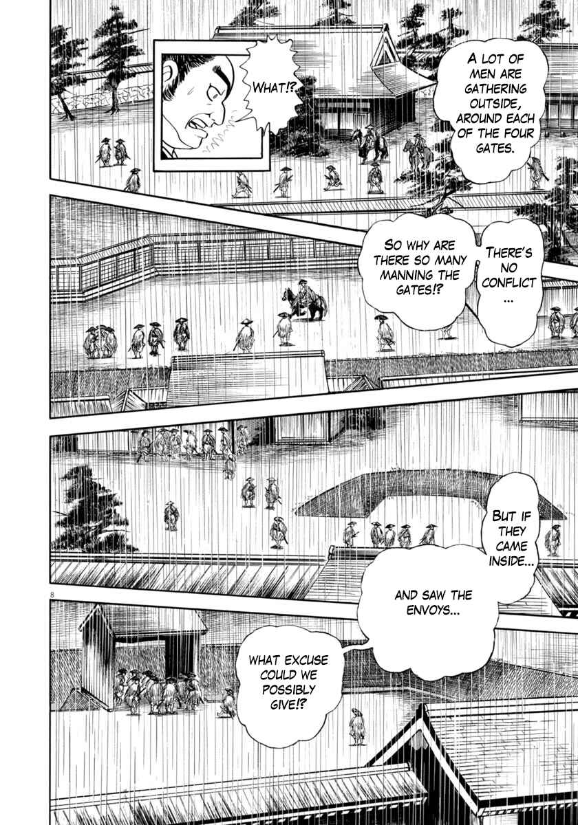 Page 12 Chapter 342 Azumi