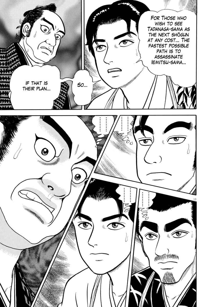 Page 17 Chapter 342 Azumi