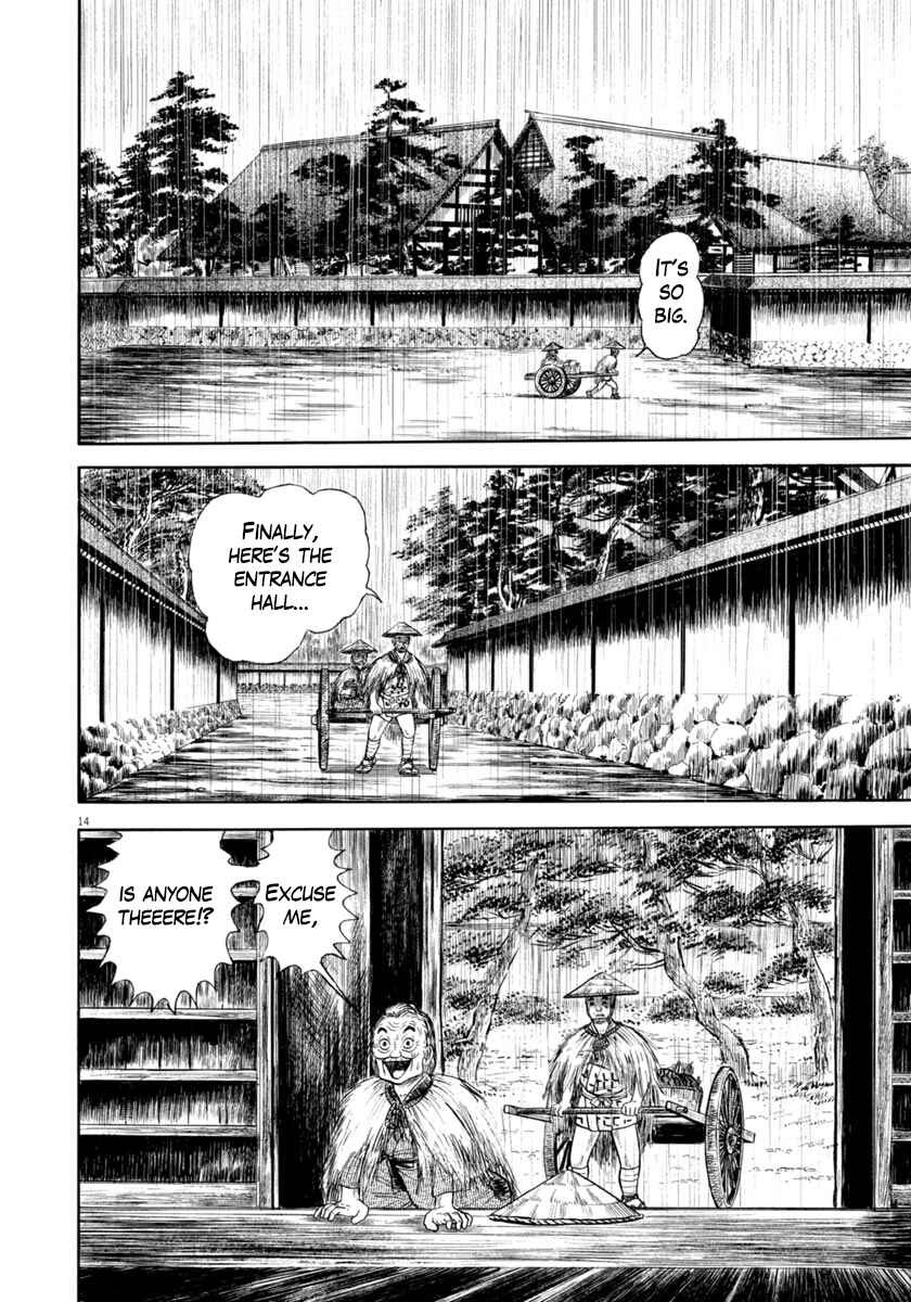 Page 18 Chapter 342 Azumi
