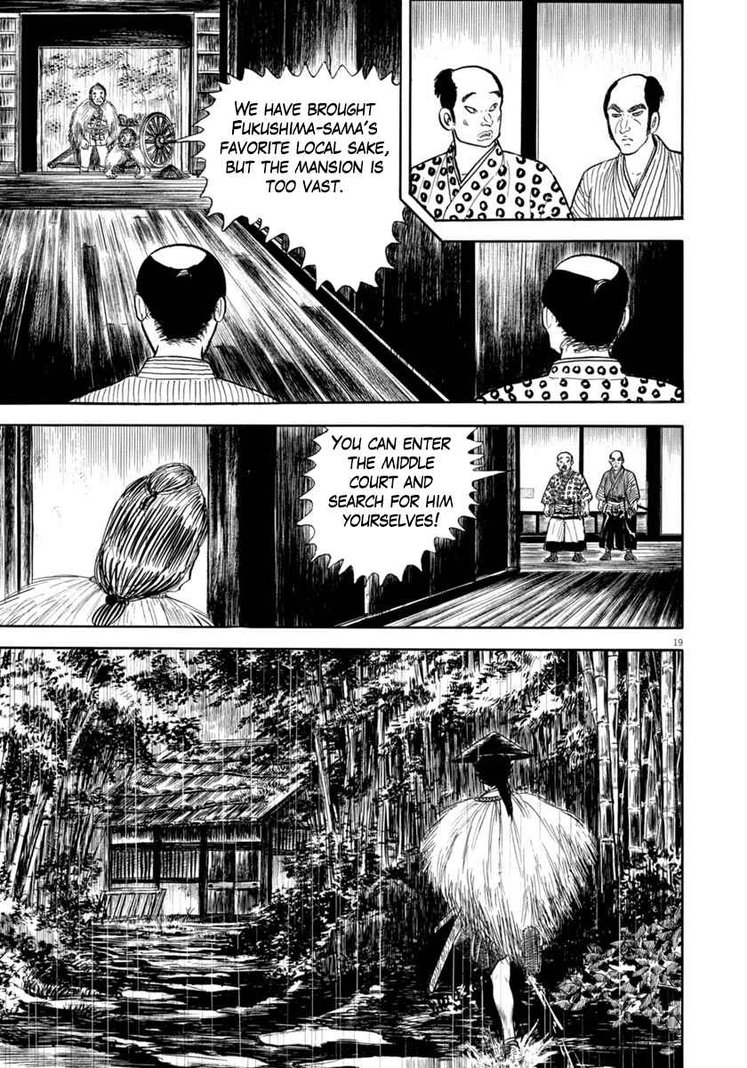 Page 23 Chapter 342 Azumi