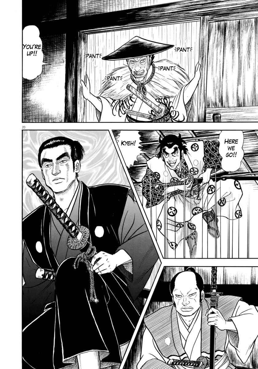 Page 24 Chapter 342 Azumi