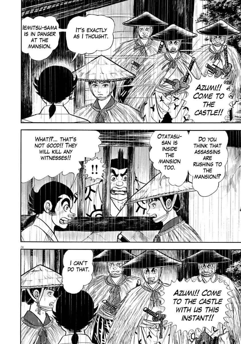 Page 28 Chapter 342 Azumi
