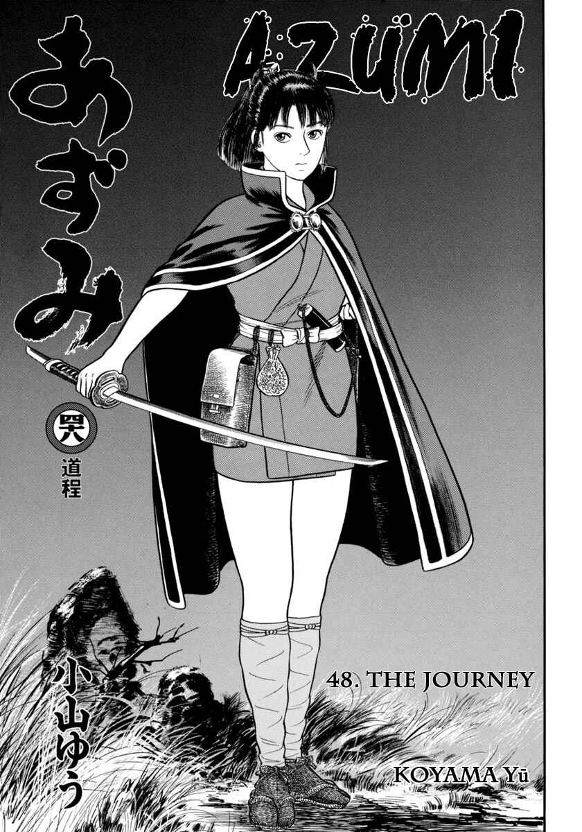 Page 3 Chapter 342 Azumi