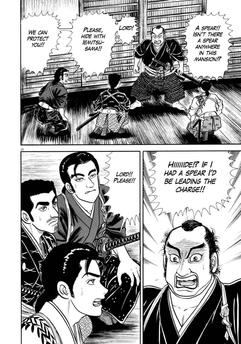 Page 30 Chapter 342 Azumi