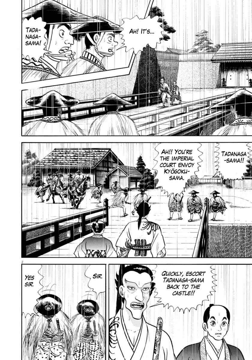 Page 6 Chapter 342 Azumi