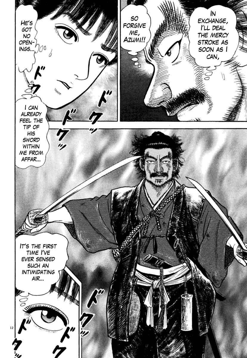 Page 12 Chapter 201 Azumi