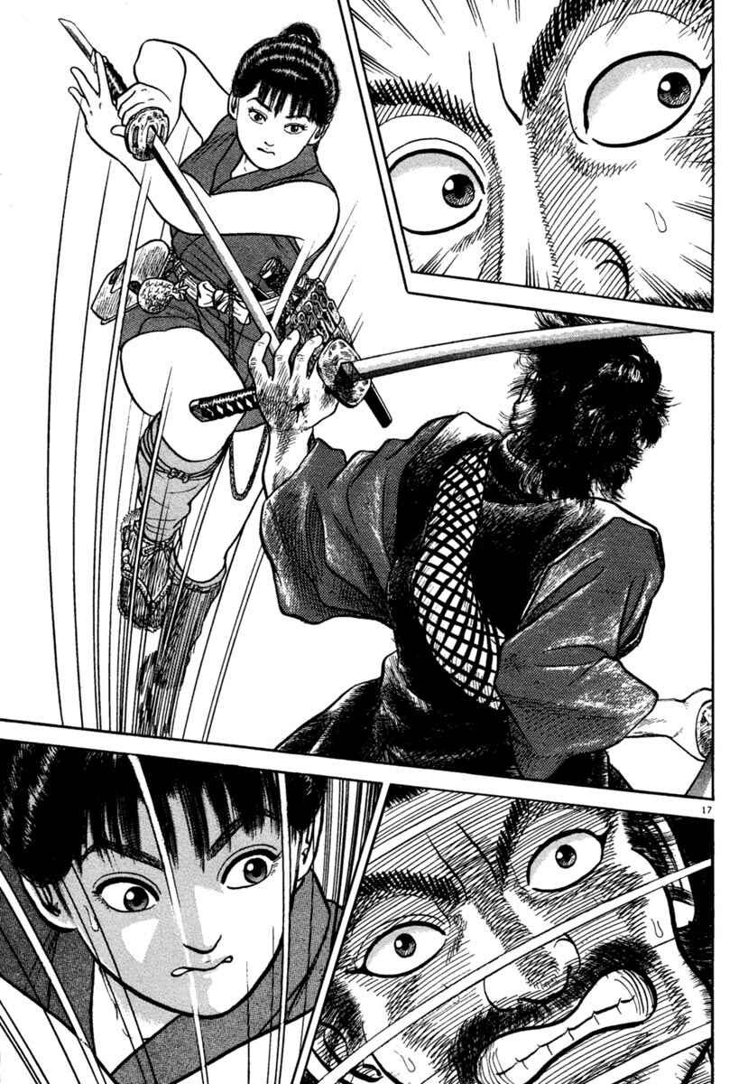 Page 17 Chapter 201 Azumi