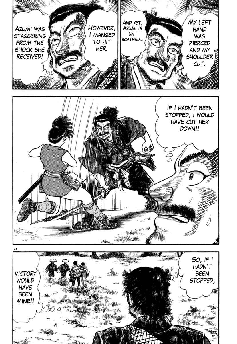 Page 24 Chapter 201 Azumi